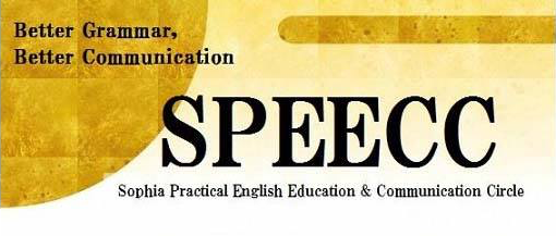 SPEECC: Sophia Practical English Education and Communication Circle